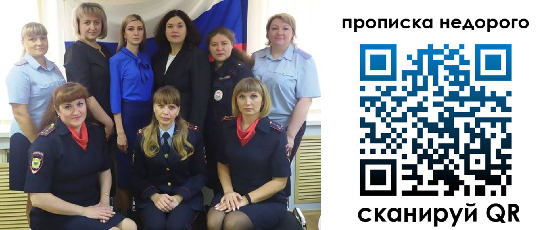 прописка в квартире в Зеленокумске