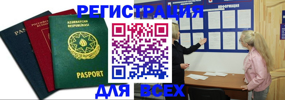 регистрация для дет. сада в Зеленокумске