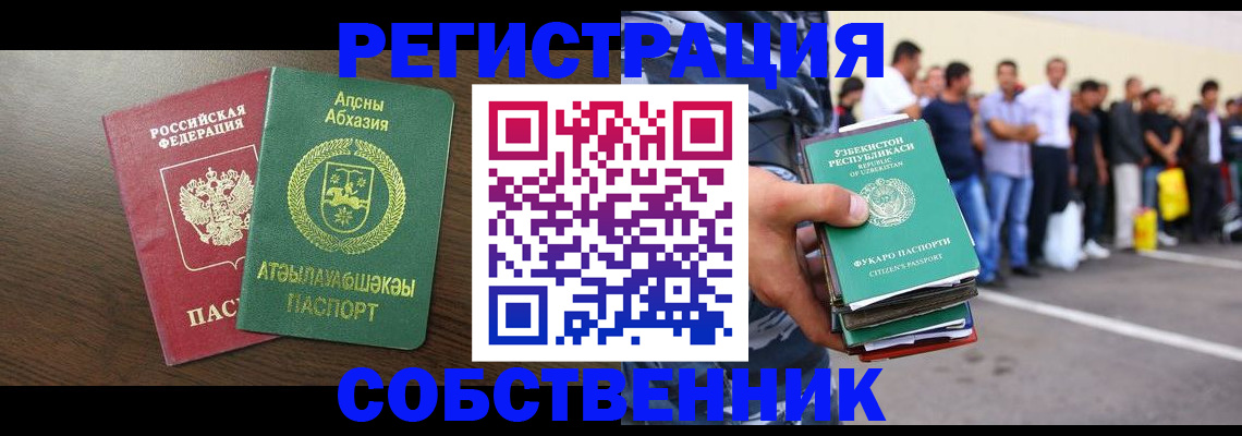 форма 3 в Зеленокумске